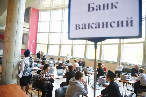 Радио Москвы - "Совет безопасности": как правильно устроиться на работу Радио Москвы - "Совет безопасности": как правильно устроиться на работу
